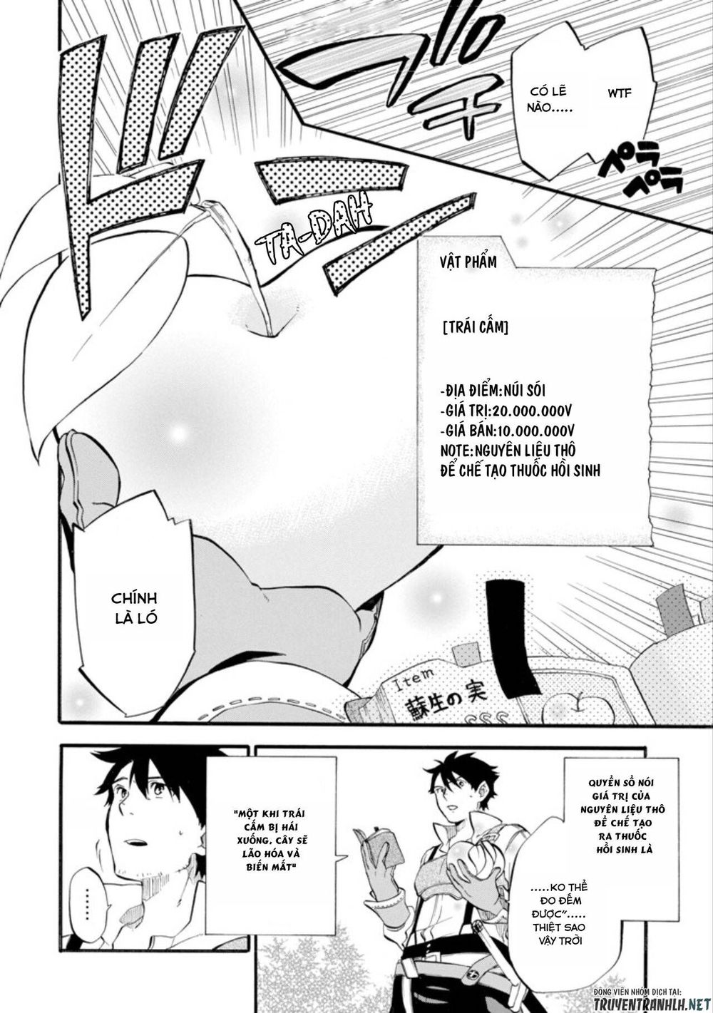 Good Deeds Of Kane Of Old Guy - Chương 1 - Trang 7