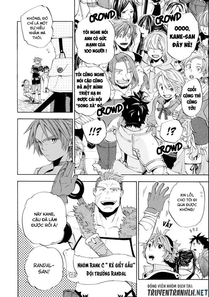 Good Deeds Of Kane Of Old Guy - Chương 5 - Trang 15