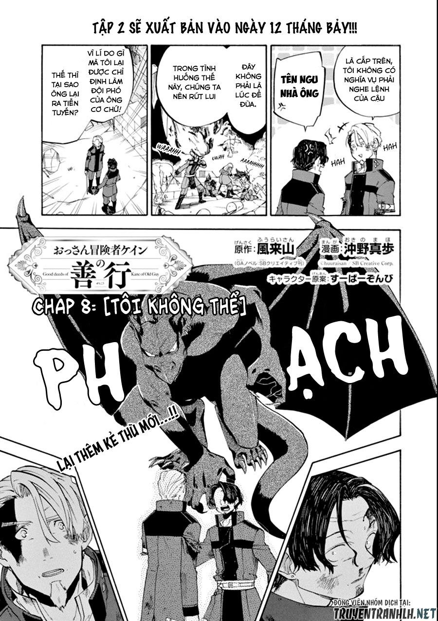 Good Deeds Of Kane Of Old Guy - Chương 8 - Trang 4