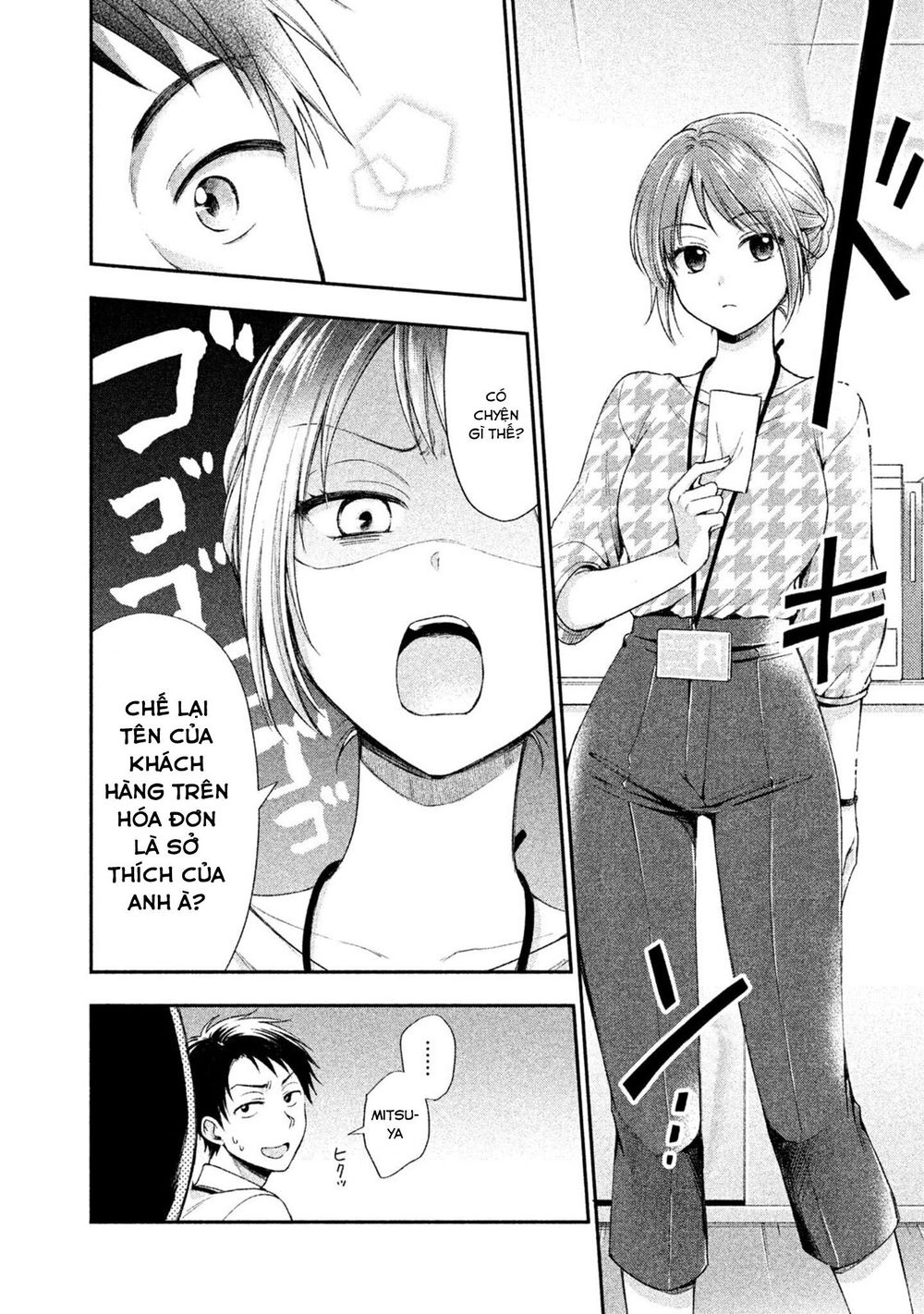 Kono Kaisha Ni Suki Na Hito Ga Imasu - Chương 1 - Trang 11