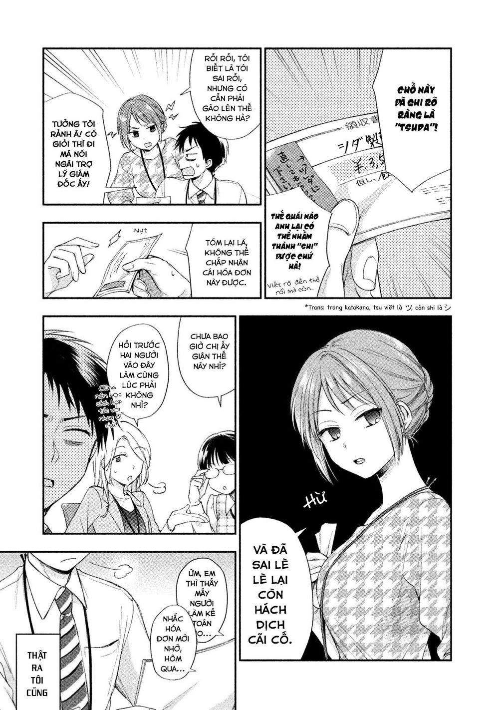 Kono Kaisha Ni Suki Na Hito Ga Imasu - Chương 1 - Trang 12