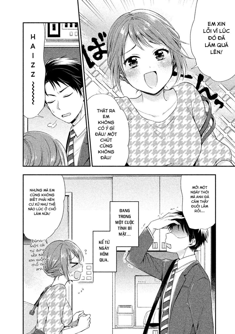 Kono Kaisha Ni Suki Na Hito Ga Imasu - Chương 1 - Trang 13