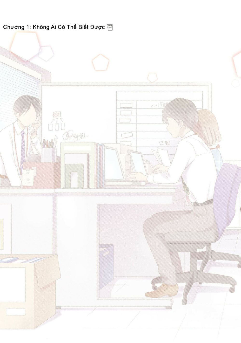 Kono Kaisha Ni Suki Na Hito Ga Imasu - Chương 1 - Trang 6