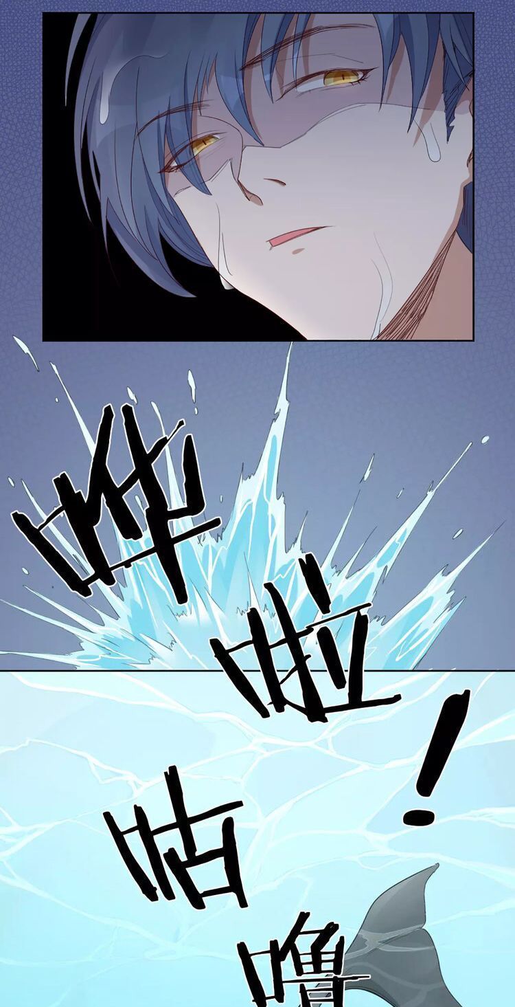 Bạn Trai Tôi Là Quái Vật - Chương 15 - Trang 4