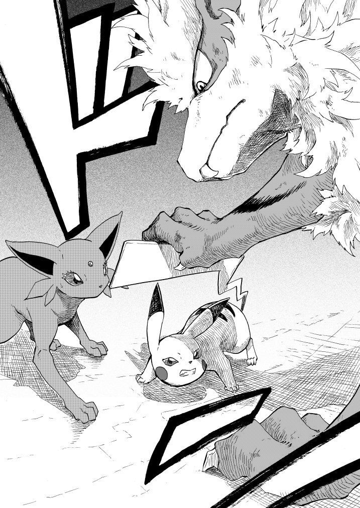 Pocket Monsters - Festival Of Champions - Chương 13 - Trang 15