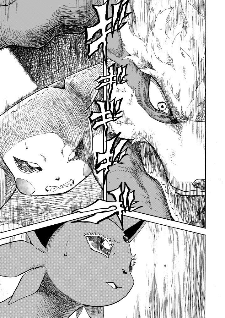 Pocket Monsters - Festival Of Champions - Chương 13 - Trang 16