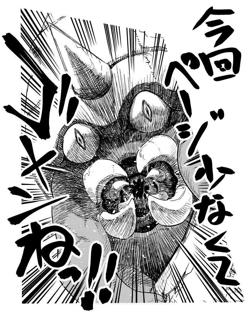 Pocket Monsters - Festival Of Champions - Chương 14.1 - Trang 24