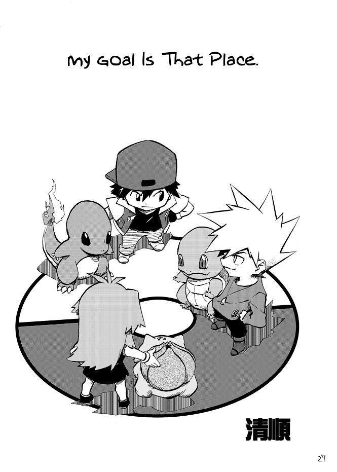 Pocket Monsters - Festival Of Champions - Chương 3 - Trang 21