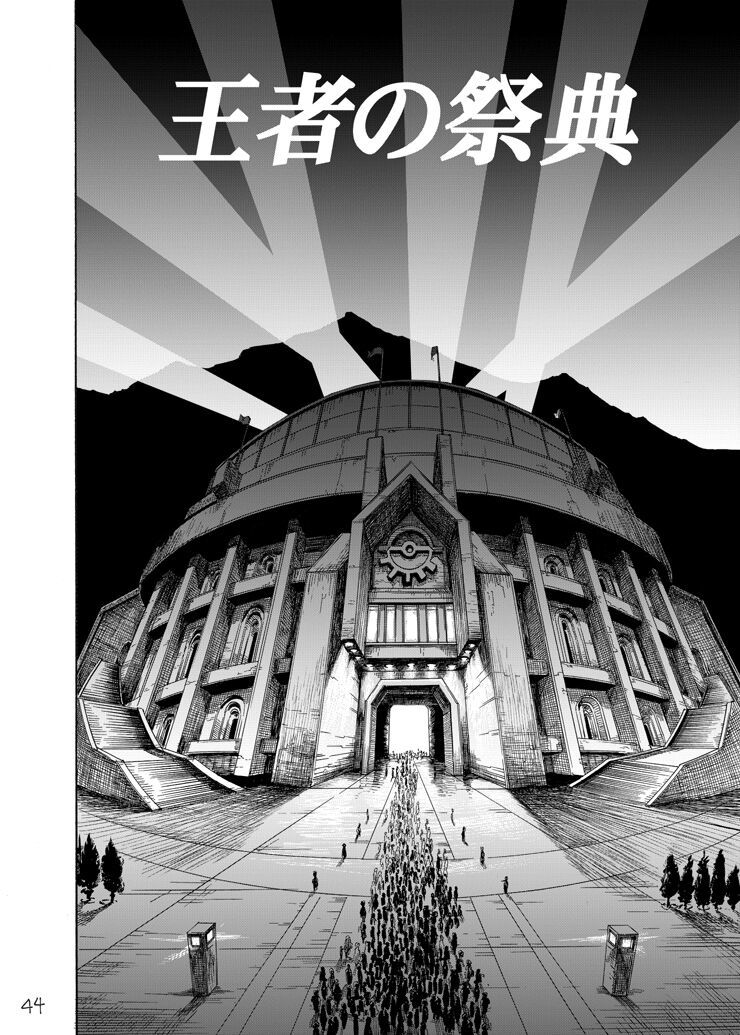 Pocket Monsters - Festival Of Champions - Chương 4 - Trang 43