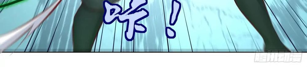 Trùng Sinh Ma Tôn Lộng Quyền - Chương 3 - Trang 13