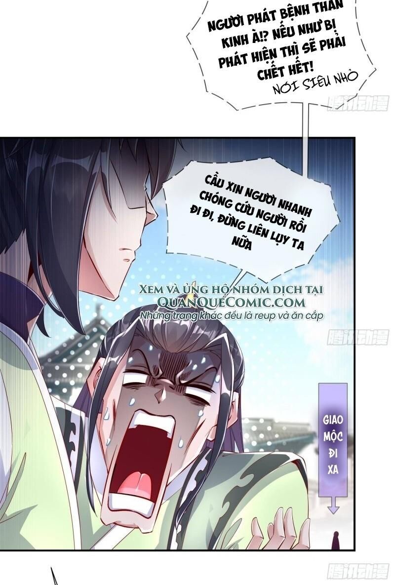 Trùng Sinh Ma Tôn Lộng Quyền - Chương 66 - Trang 12