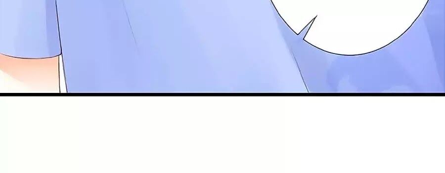 Hoa Chưa Nở Rộ - Chương 17 - Trang 12