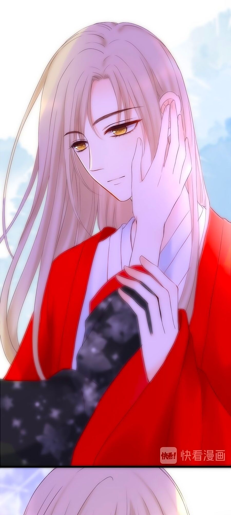 Hoa Chưa Nở Rộ - Chương 45 - Trang 17