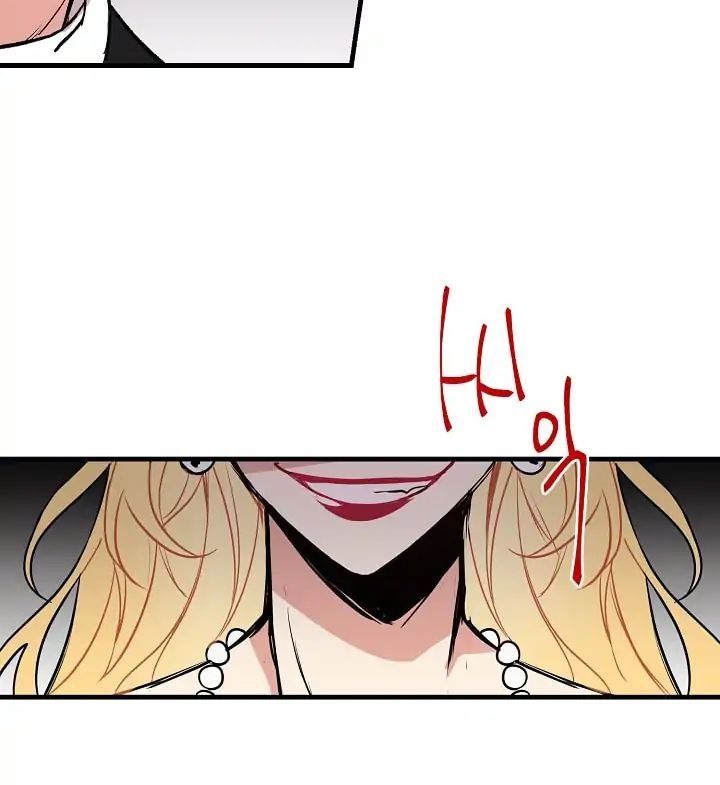 Tôi Là Con Trong Nhà Này - Chương 1 - Trang 5