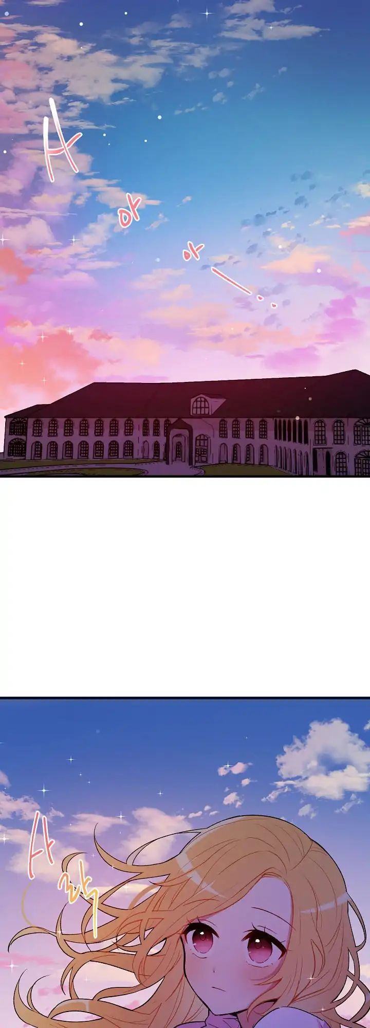 Tôi Là Con Trong Nhà Này - Chương 2 - Trang 1