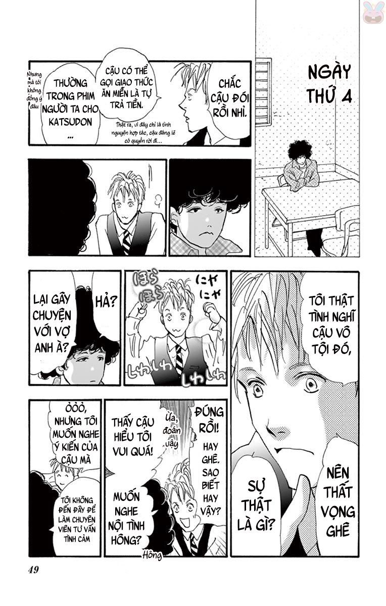 Mystery To Iunakare - Chương 1 - Trang 52