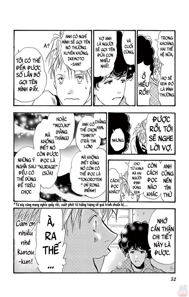 Mystery To Iunakare - Chương 1 - Trang 55