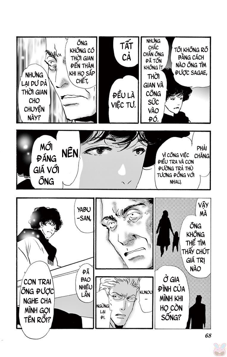 Mystery To Iunakare - Chương 1 - Trang 71