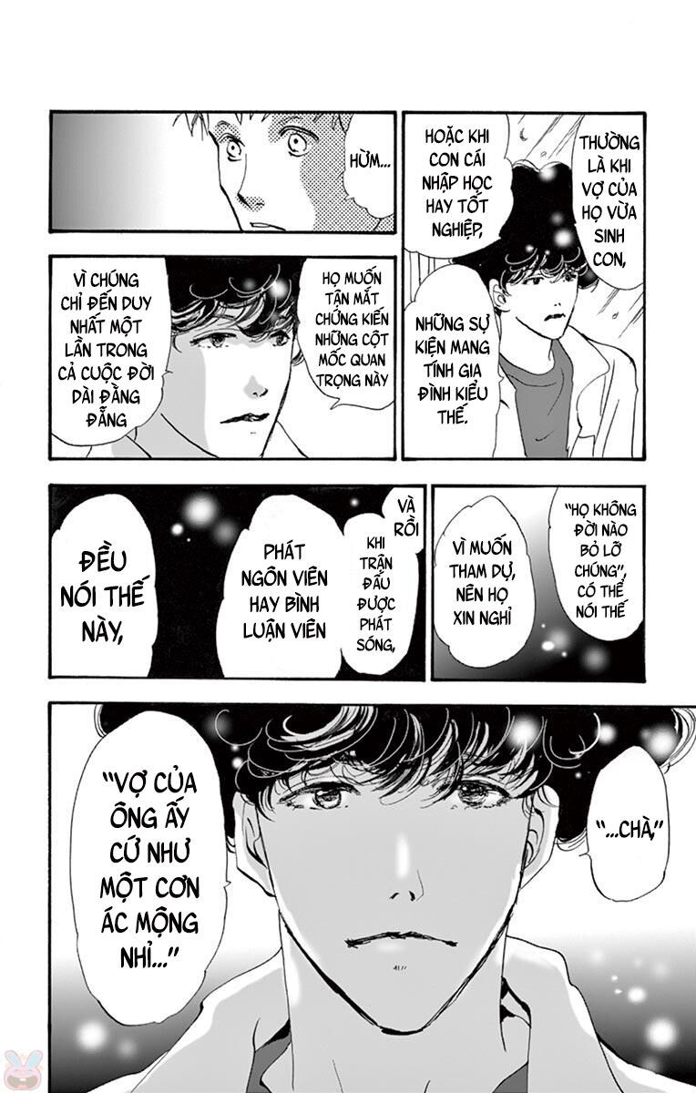 Mystery To Iunakare - Chương 2.1 - Trang 11