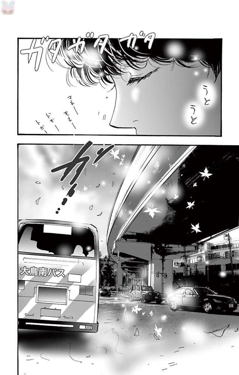 Mystery To Iunakare - Chương 2.1 - Trang 21