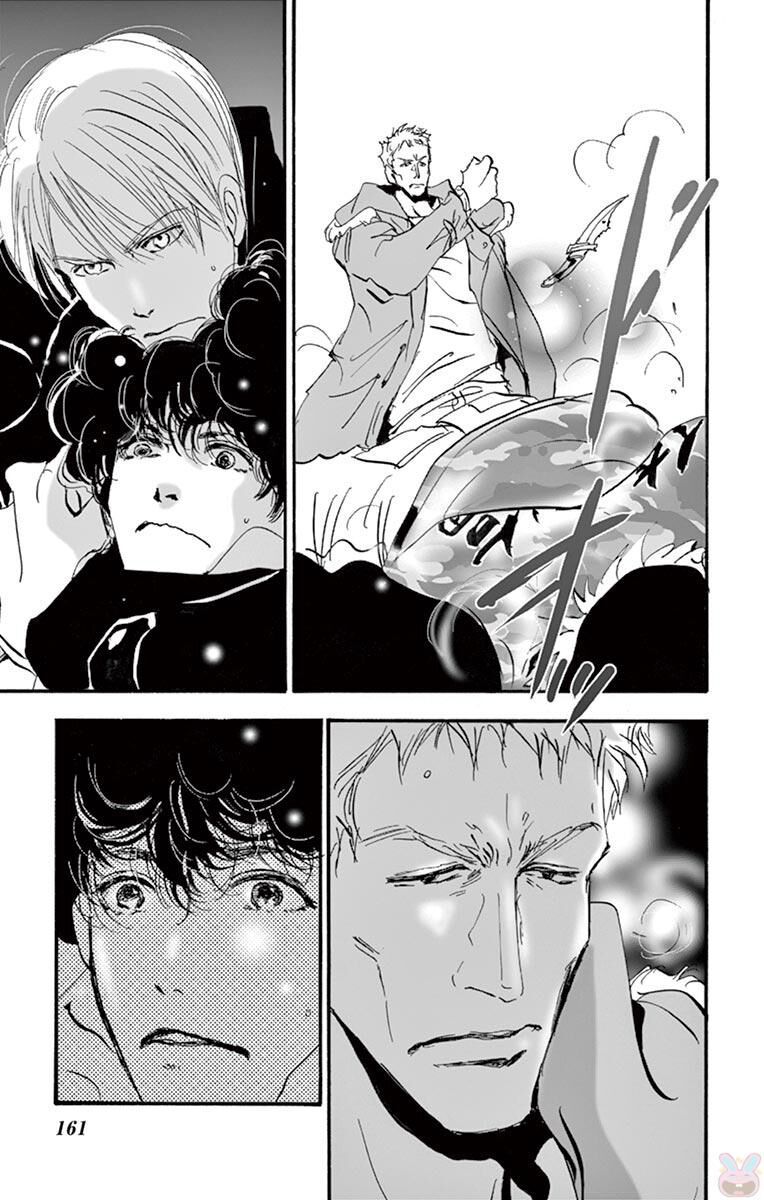 Mystery To Iunakare - Chương 2.1 - Trang 80