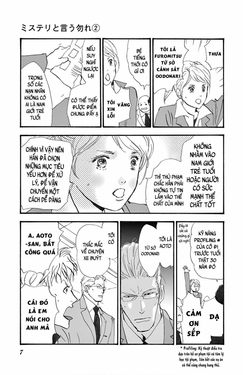 Mystery To Iunakare - Chương 2.2 - Trang 11