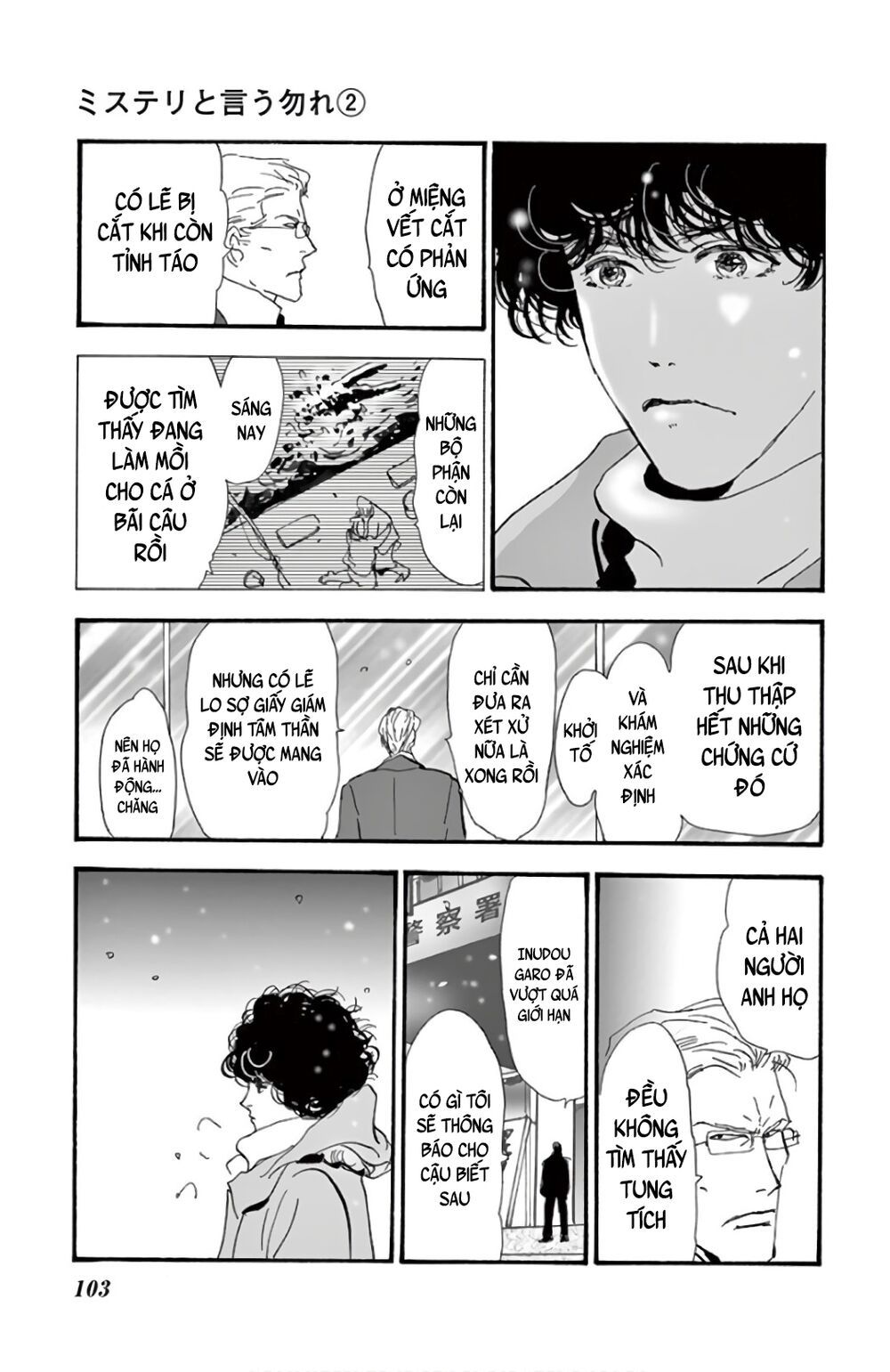Mystery To Iunakare - Chương 2.2 - Trang 107