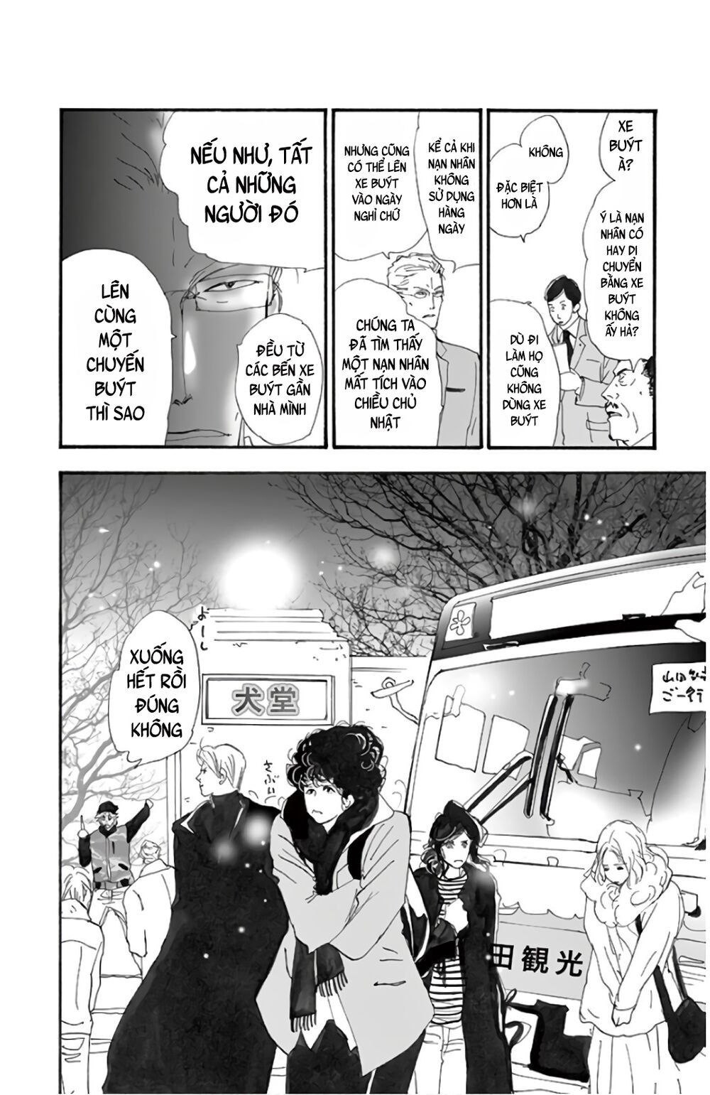 Mystery To Iunakare - Chương 2.2 - Trang 12