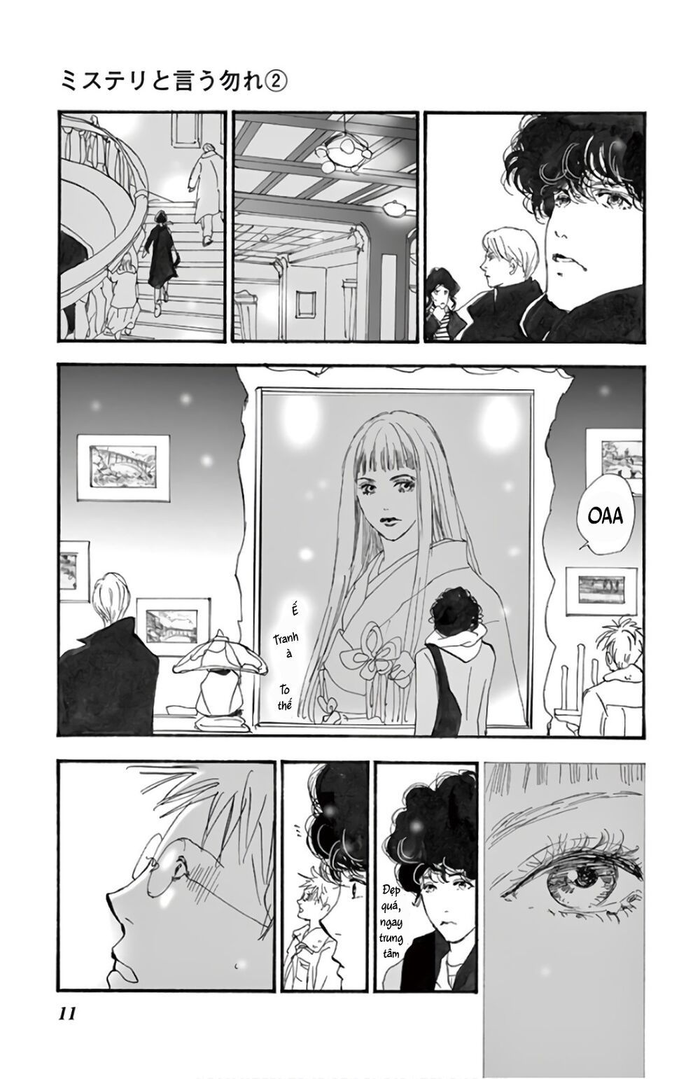 Mystery To Iunakare - Chương 2.2 - Trang 15