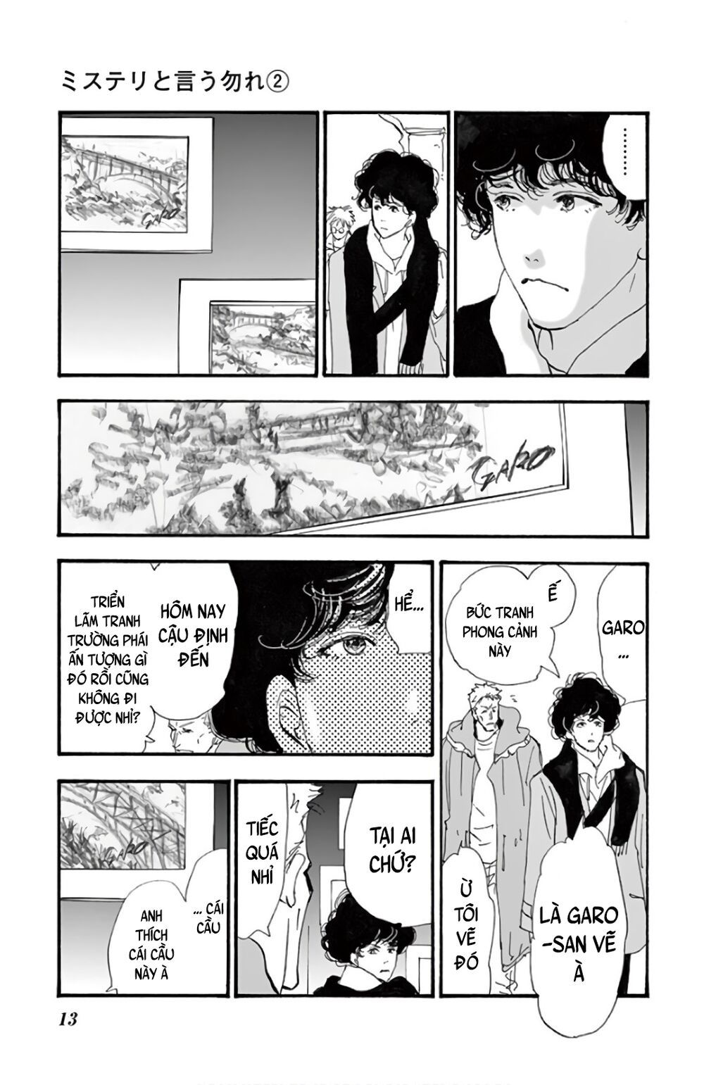 Mystery To Iunakare - Chương 2.2 - Trang 17