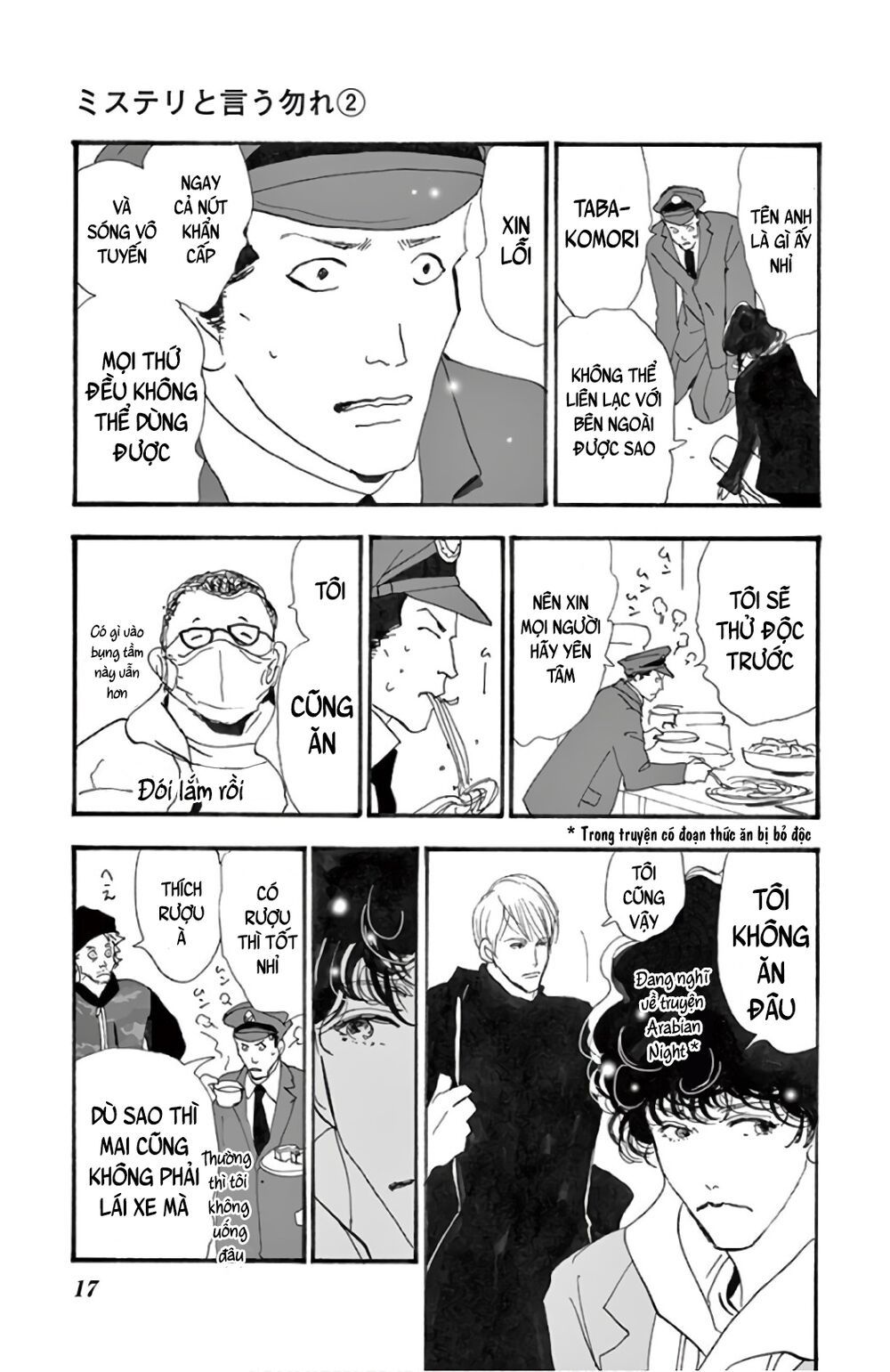 Mystery To Iunakare - Chương 2.2 - Trang 21