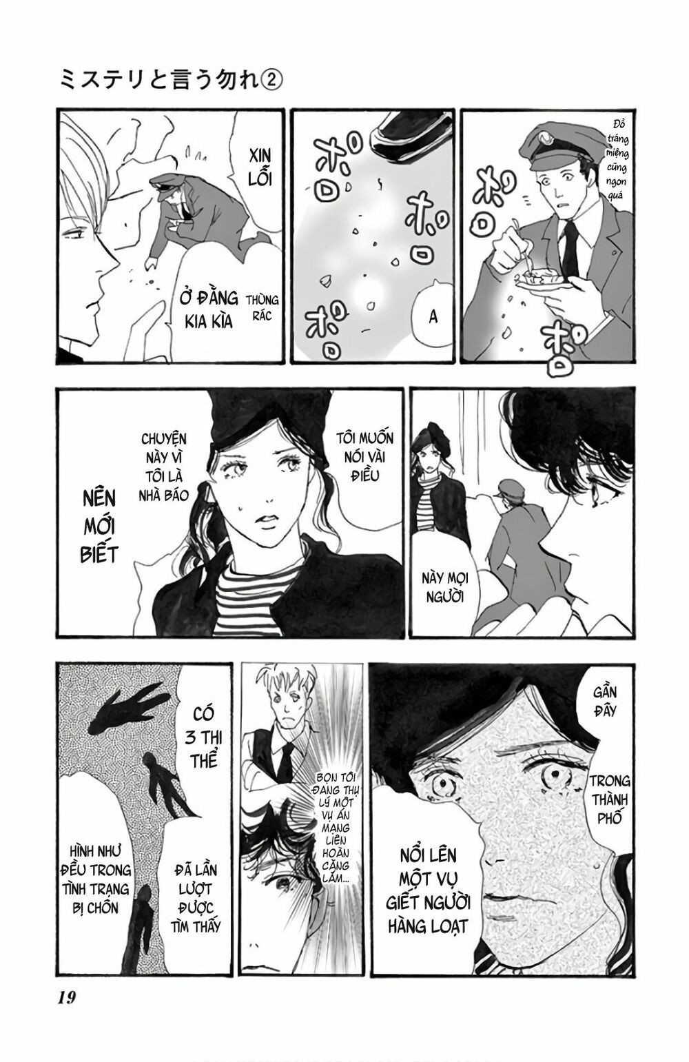 Mystery To Iunakare - Chương 2.2 - Trang 23