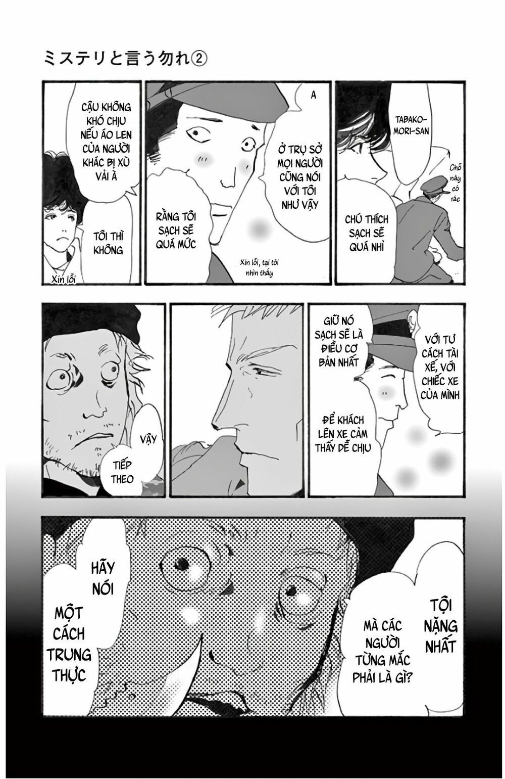 Mystery To Iunakare - Chương 2.2 - Trang 31