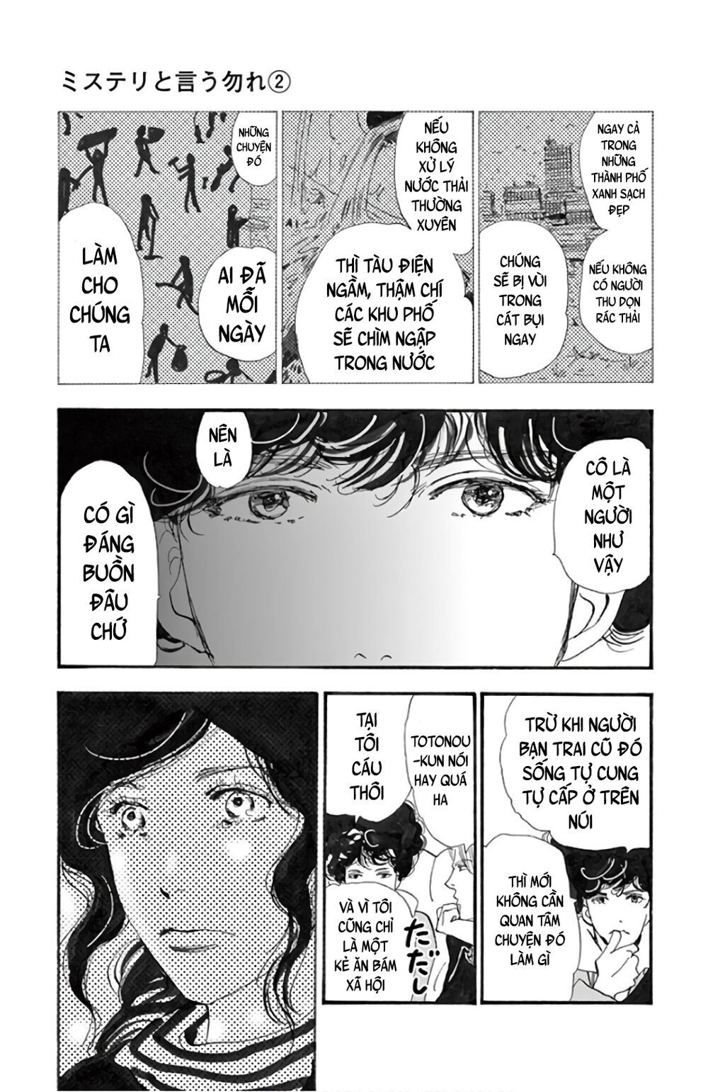 Mystery To Iunakare - Chương 2.2 - Trang 41