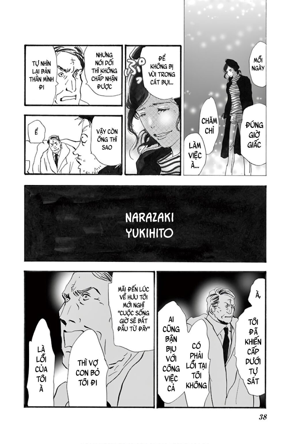 Mystery To Iunakare - Chương 2.2 - Trang 42