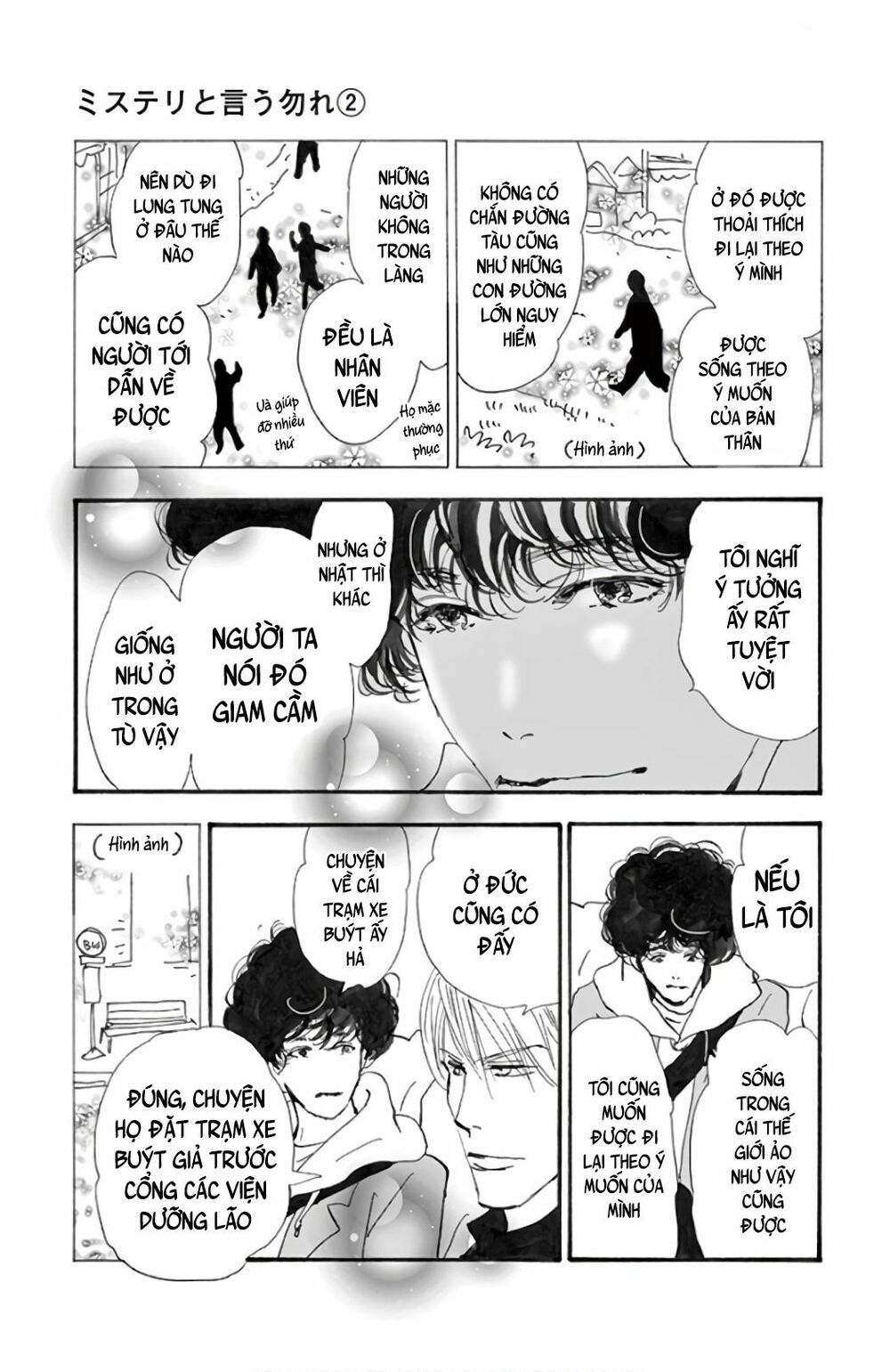 Mystery To Iunakare - Chương 2.2 - Trang 47