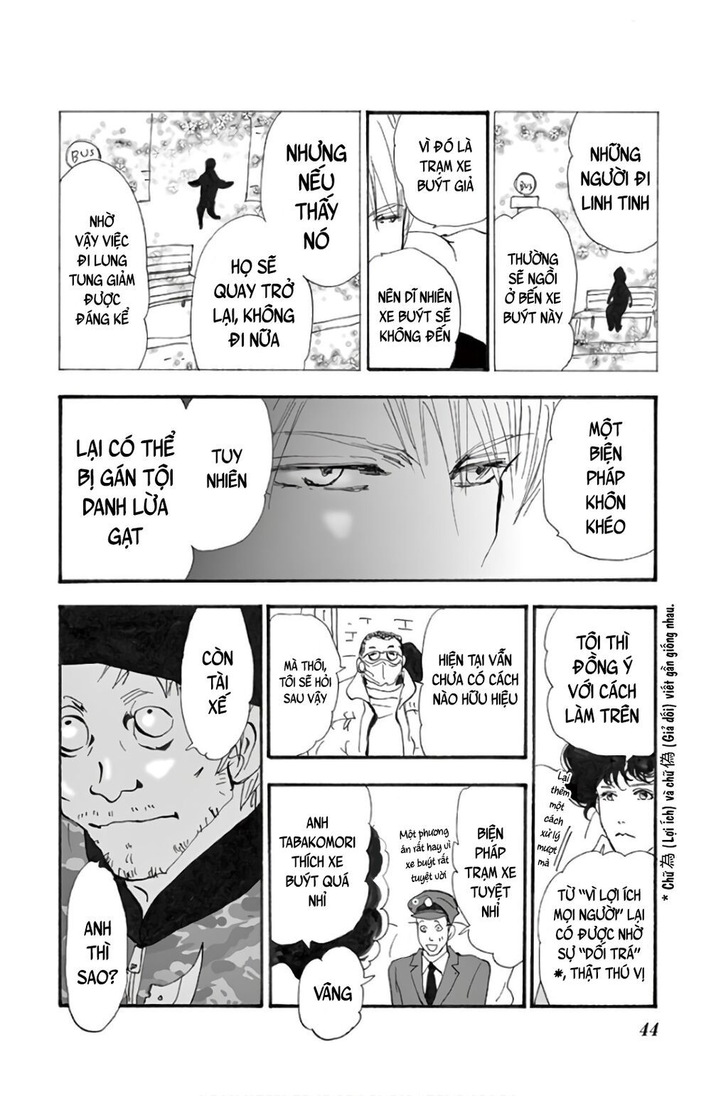 Mystery To Iunakare - Chương 2.2 - Trang 48