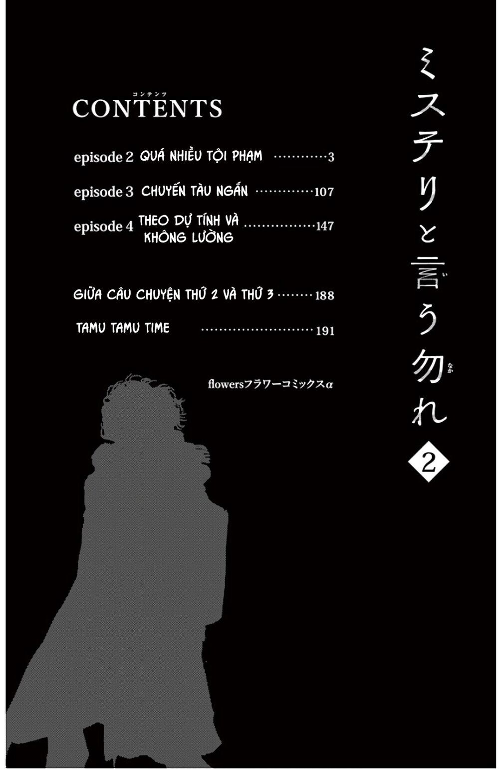 Mystery To Iunakare - Chương 2.2 - Trang 6