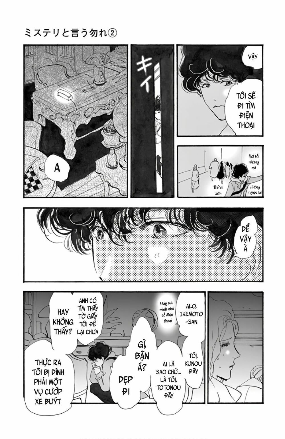 Mystery To Iunakare - Chương 2.2 - Trang 51