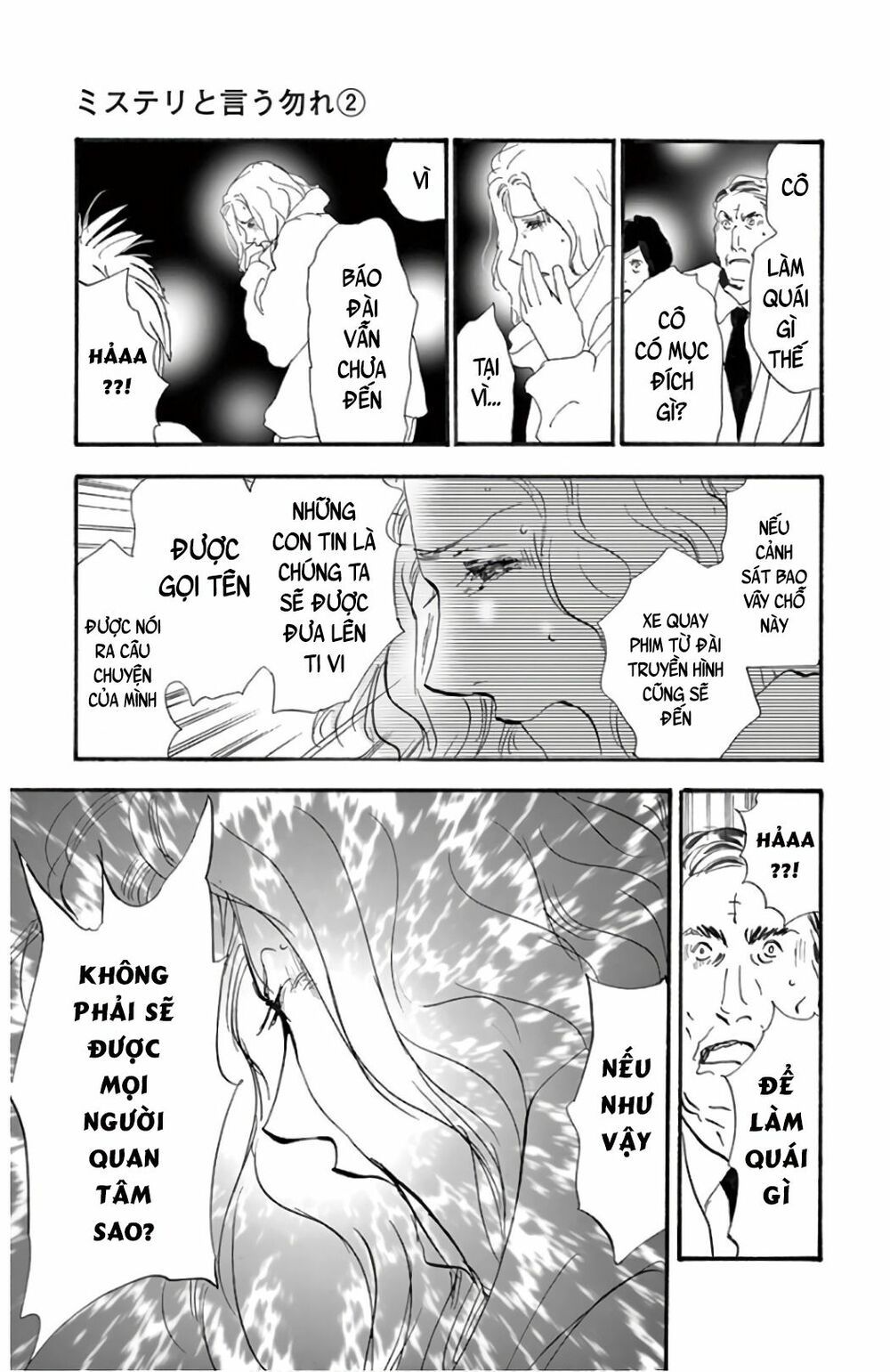 Mystery To Iunakare - Chương 2.2 - Trang 55