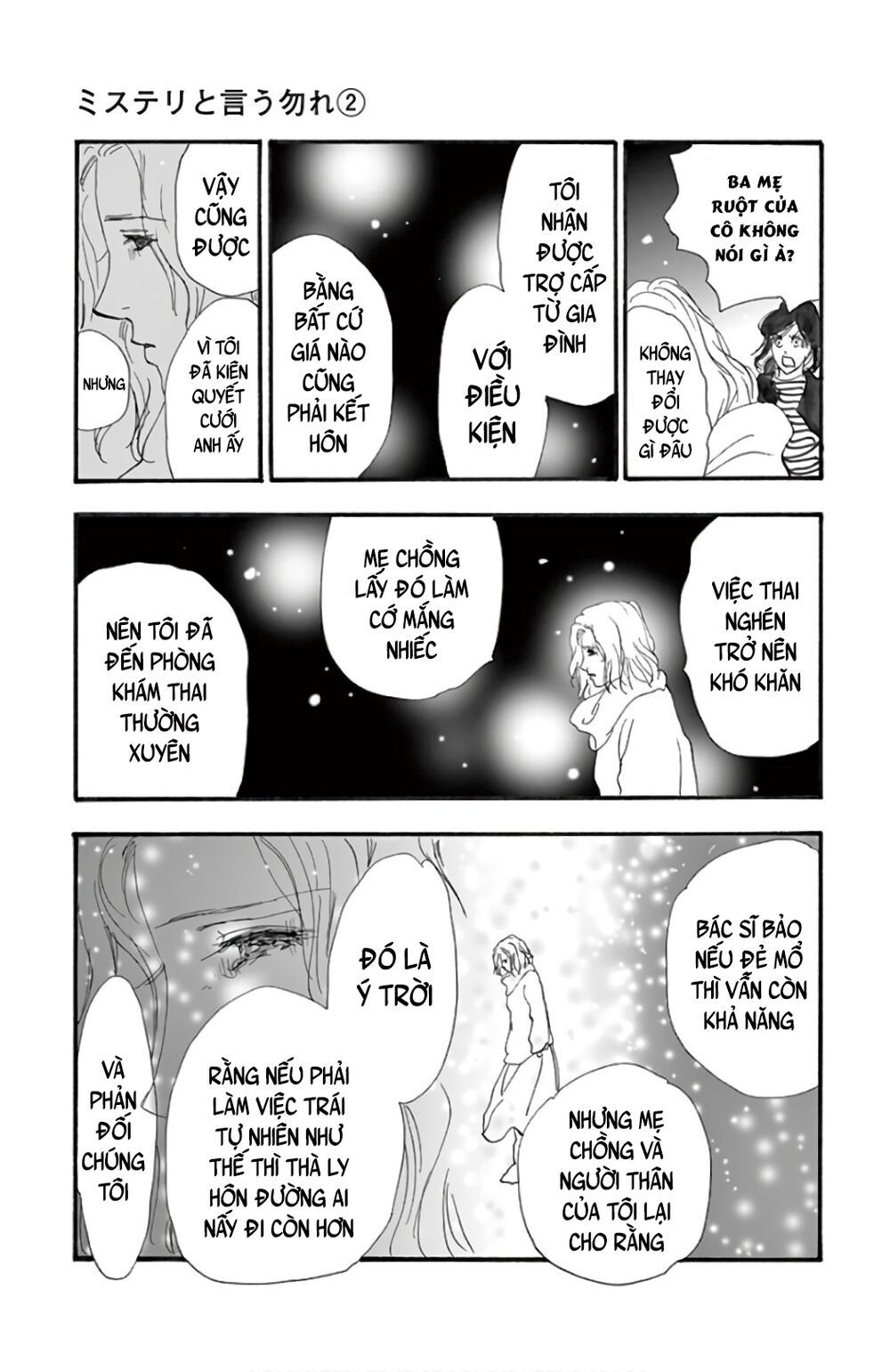 Mystery To Iunakare - Chương 2.2 - Trang 57