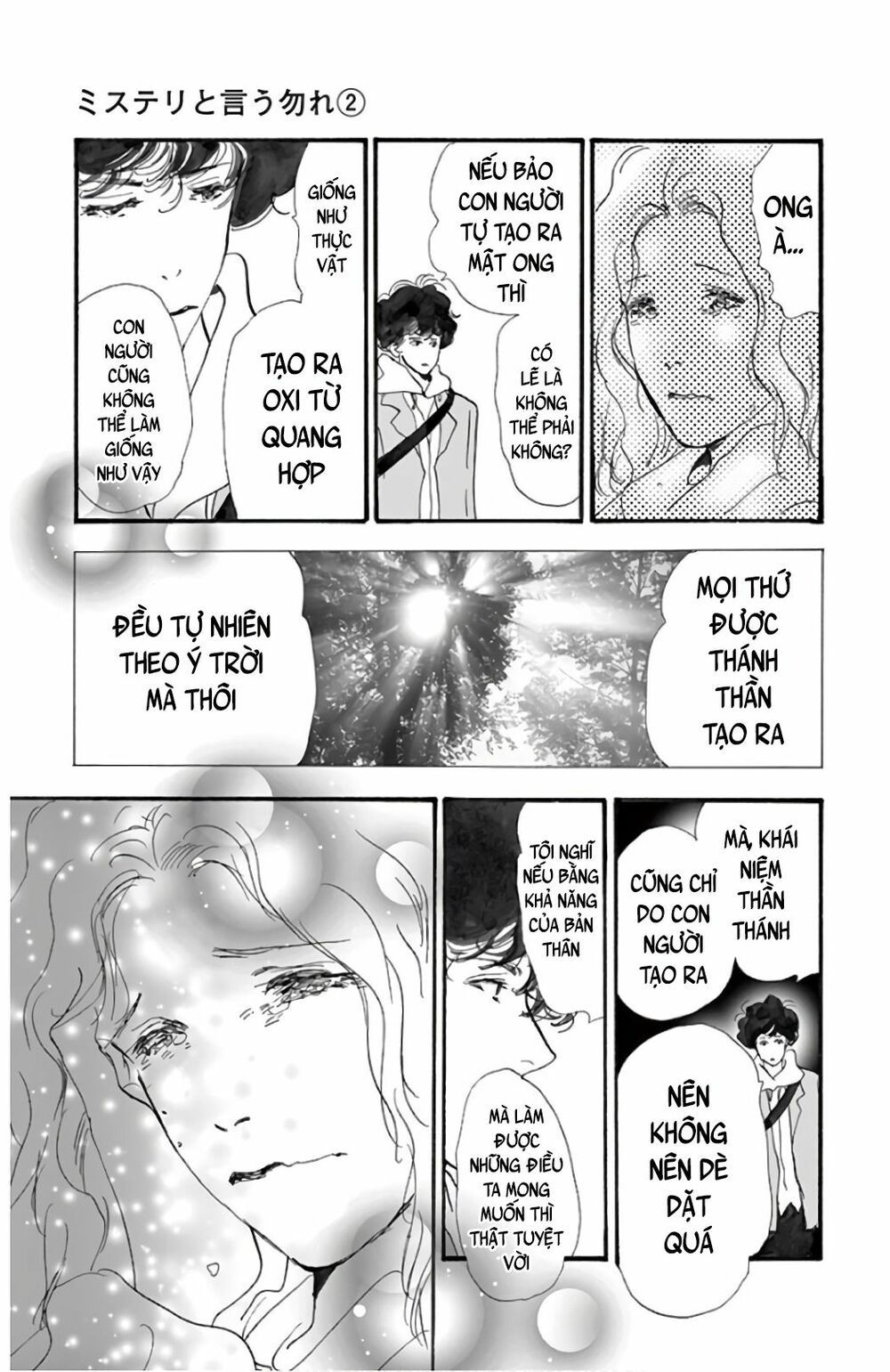 Mystery To Iunakare - Chương 2.2 - Trang 59