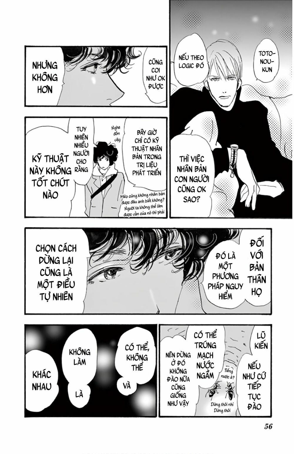 Mystery To Iunakare - Chương 2.2 - Trang 60