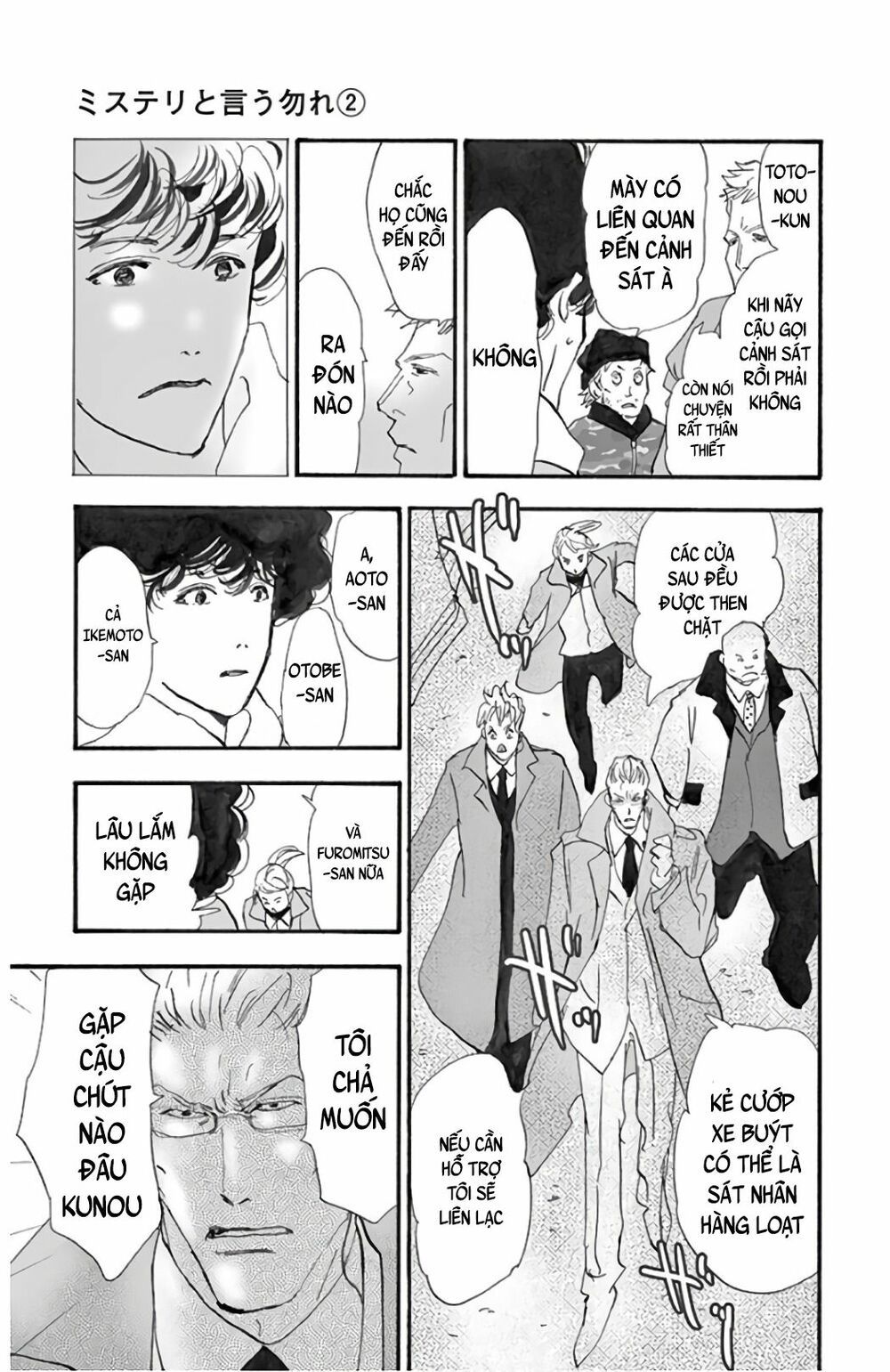 Mystery To Iunakare - Chương 2.2 - Trang 65