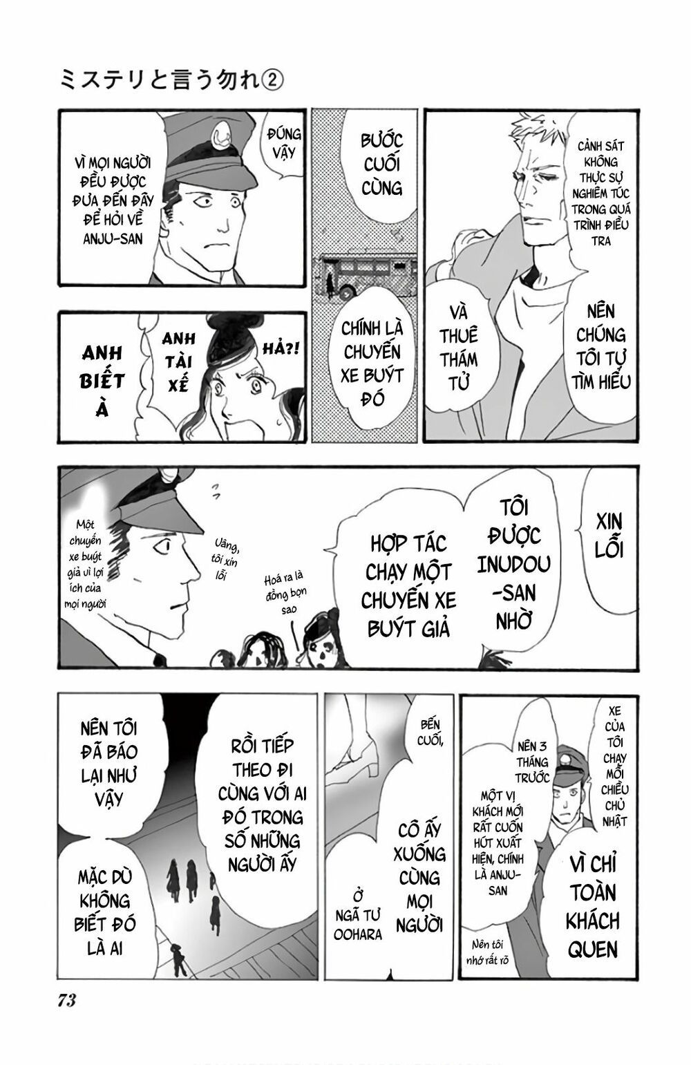Mystery To Iunakare - Chương 2.2 - Trang 77