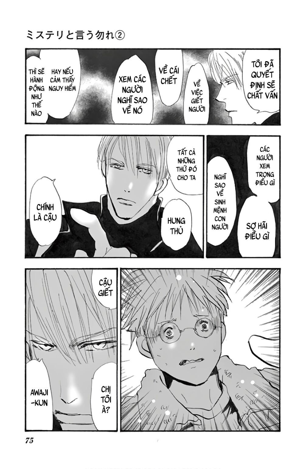 Mystery To Iunakare - Chương 2.2 - Trang 79