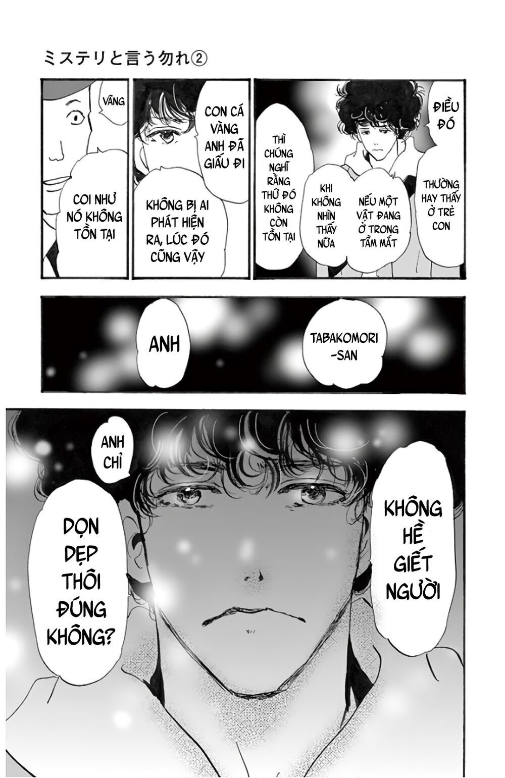 Mystery To Iunakare - Chương 2.2 - Trang 85