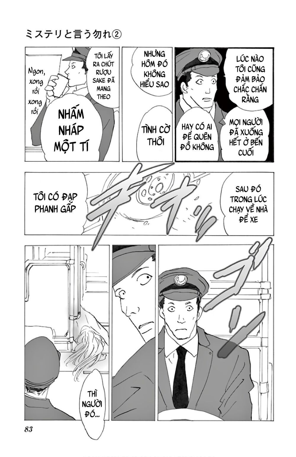 Mystery To Iunakare - Chương 2.2 - Trang 87