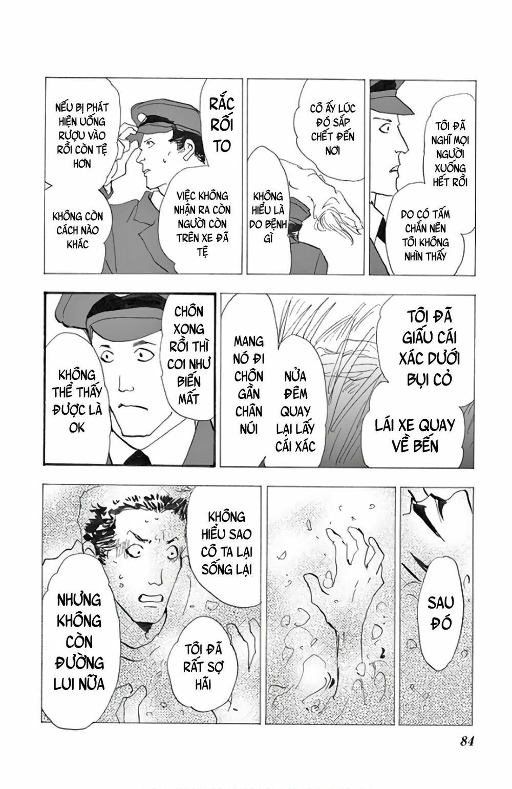 Mystery To Iunakare - Chương 2.2 - Trang 88