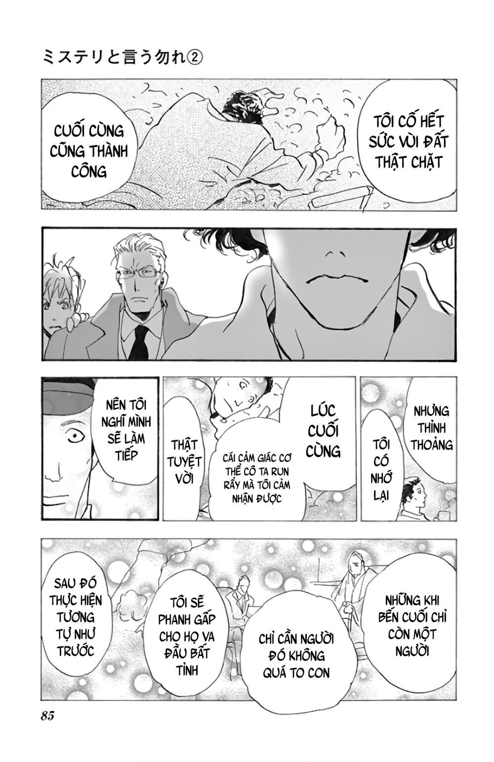 Mystery To Iunakare - Chương 2.2 - Trang 89